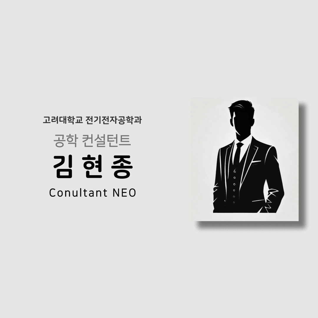 김현종