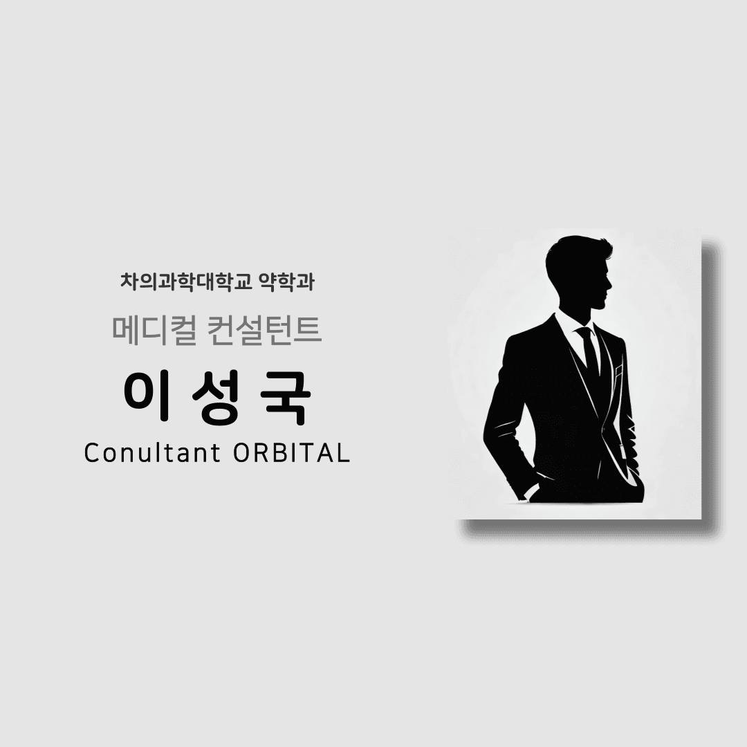 이성국