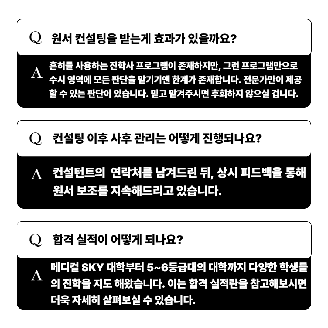 질문 이미지