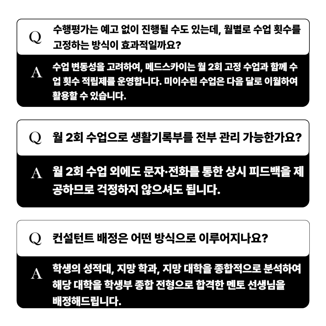 질문 이미지