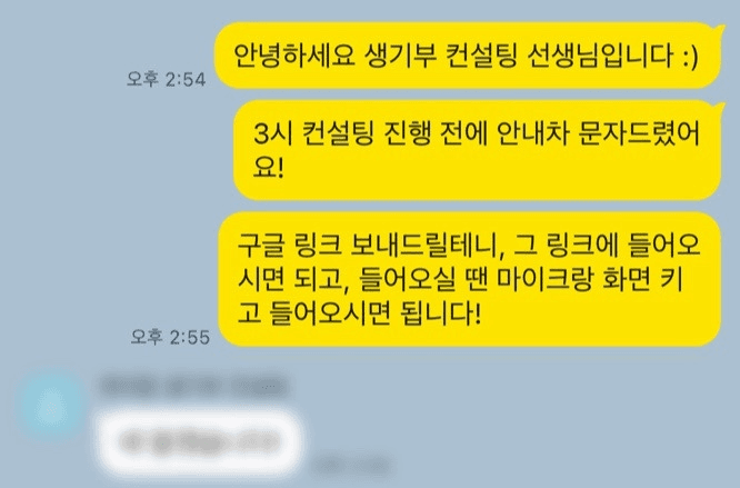 관리 시작 전 상황 이미지 1