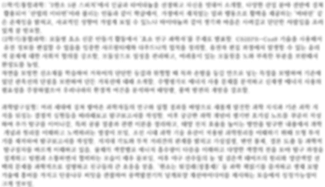 관리 시작 전 상황 이미지 1