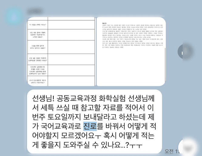 관리 전략 이미지 1