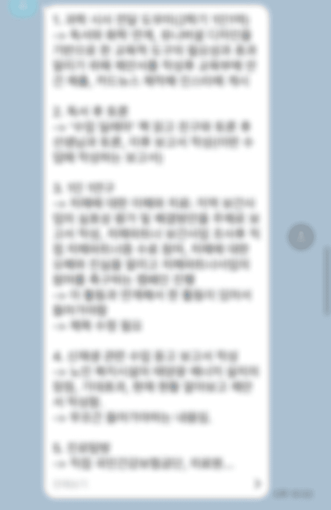 구체적 실행 사례 이미지 1