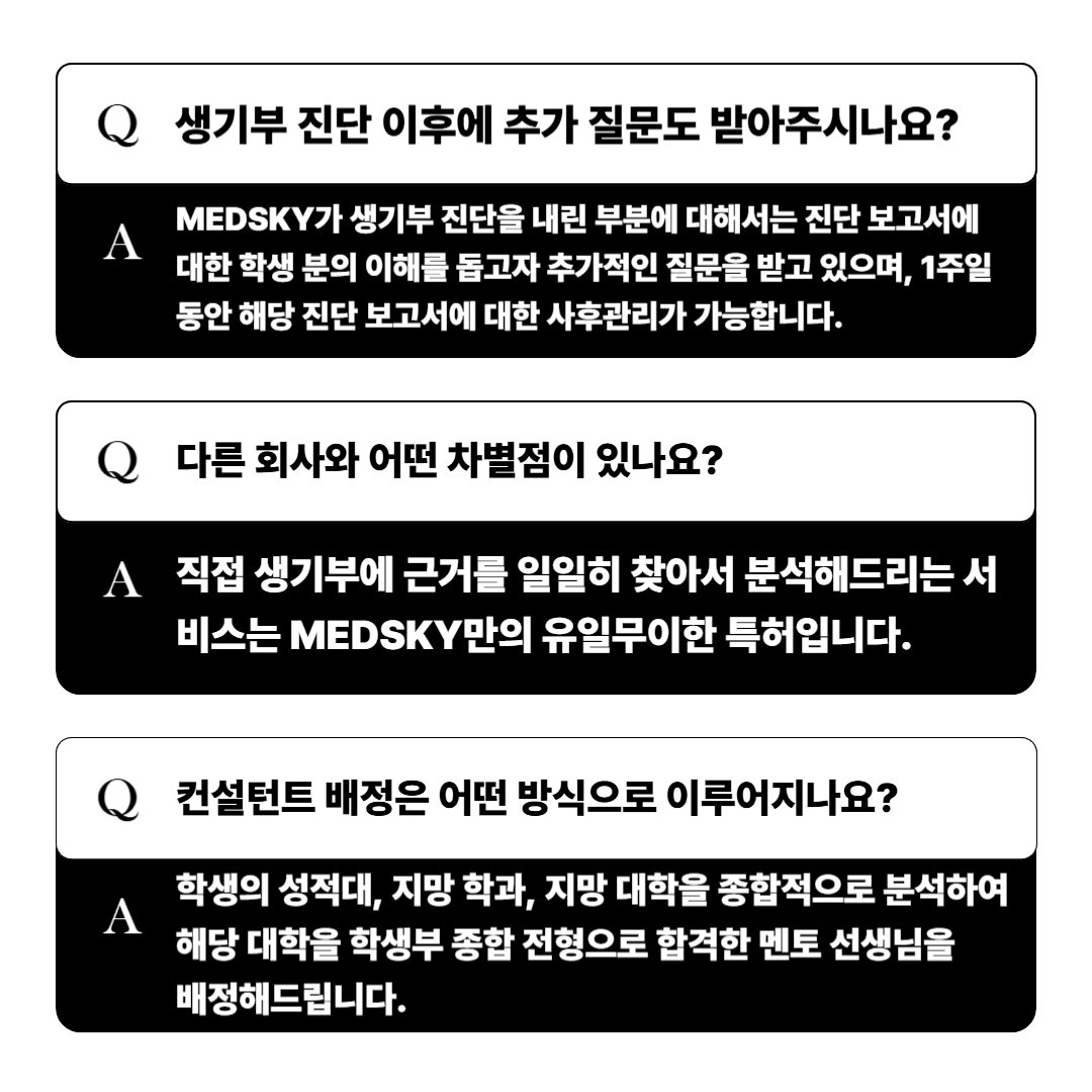 질문 이미지