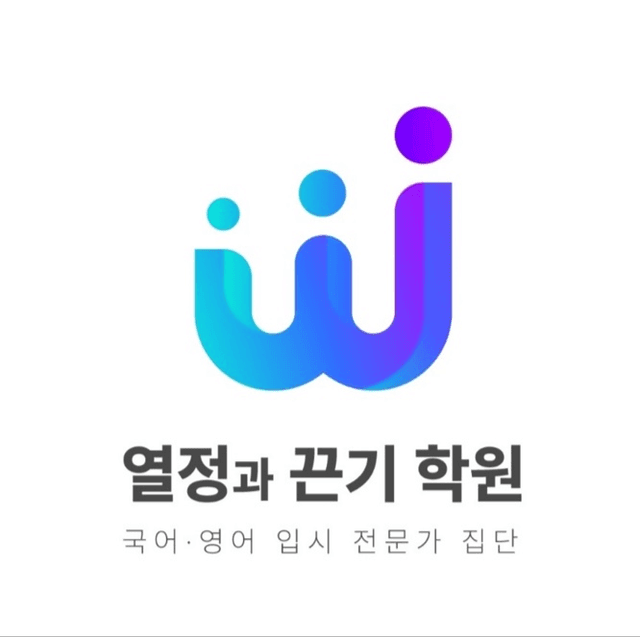 열정과끈기