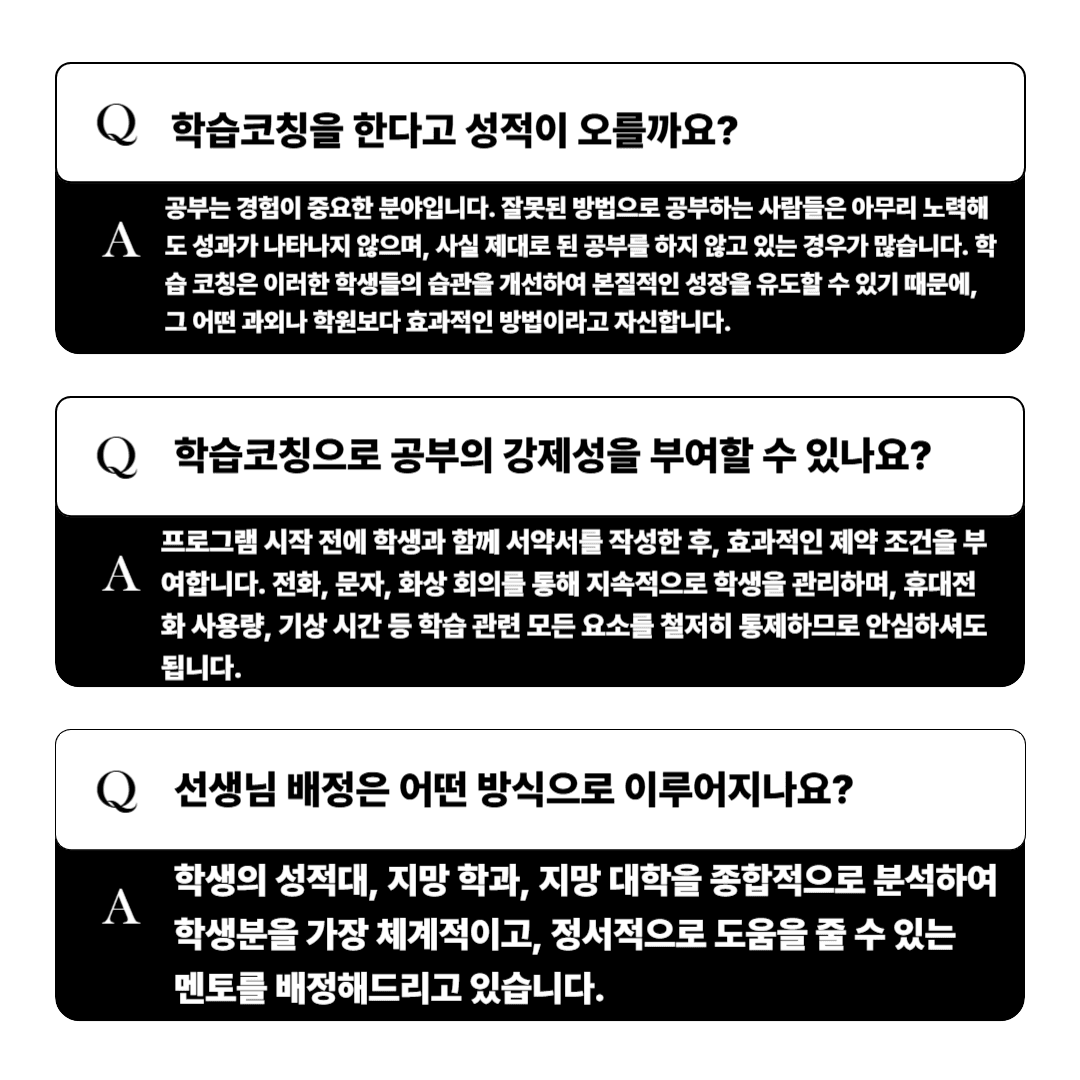 질문 이미지