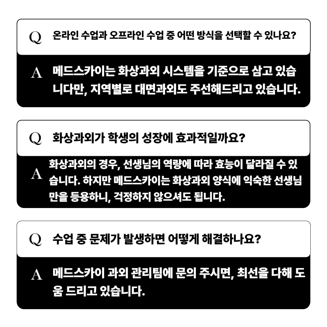 질문 이미지