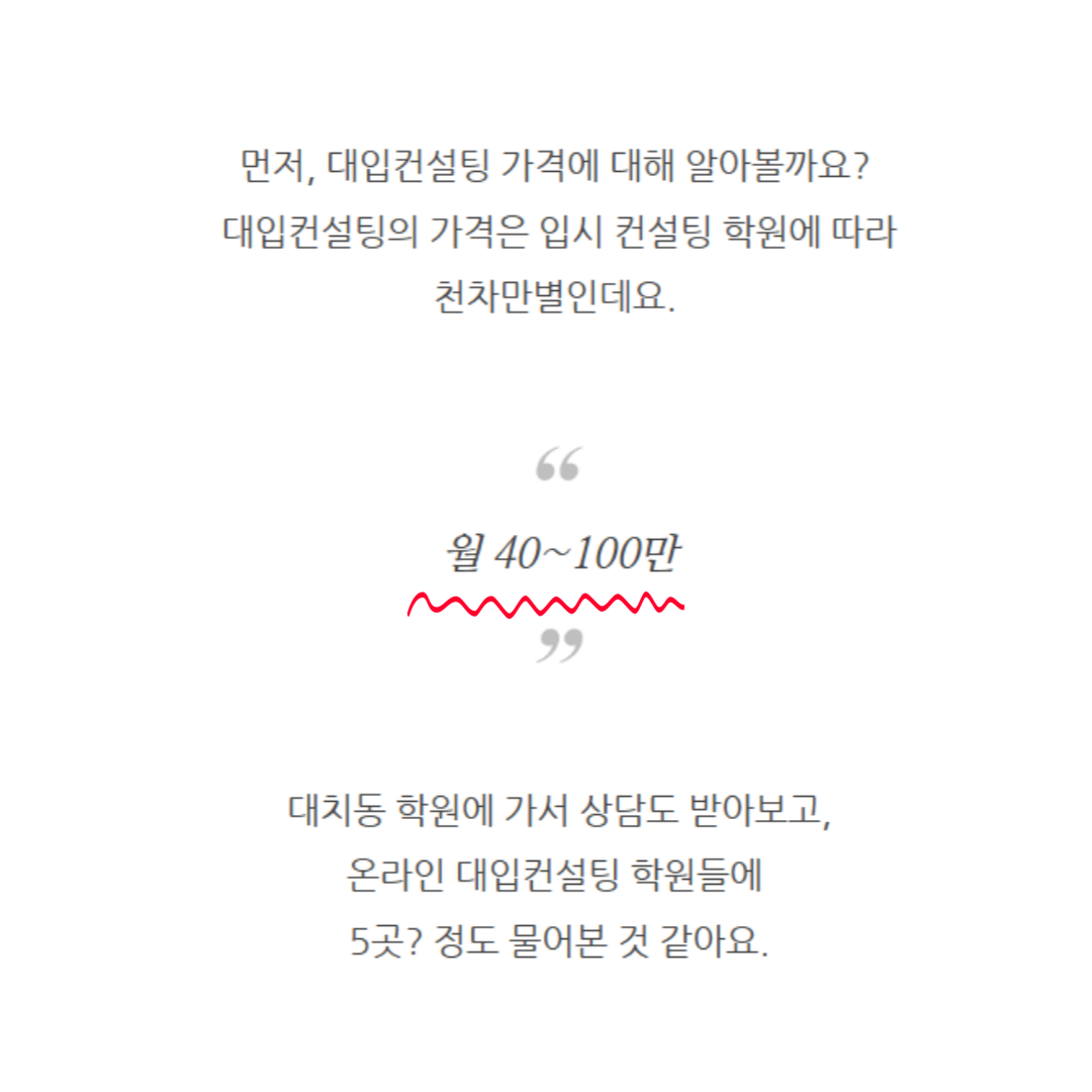 B사