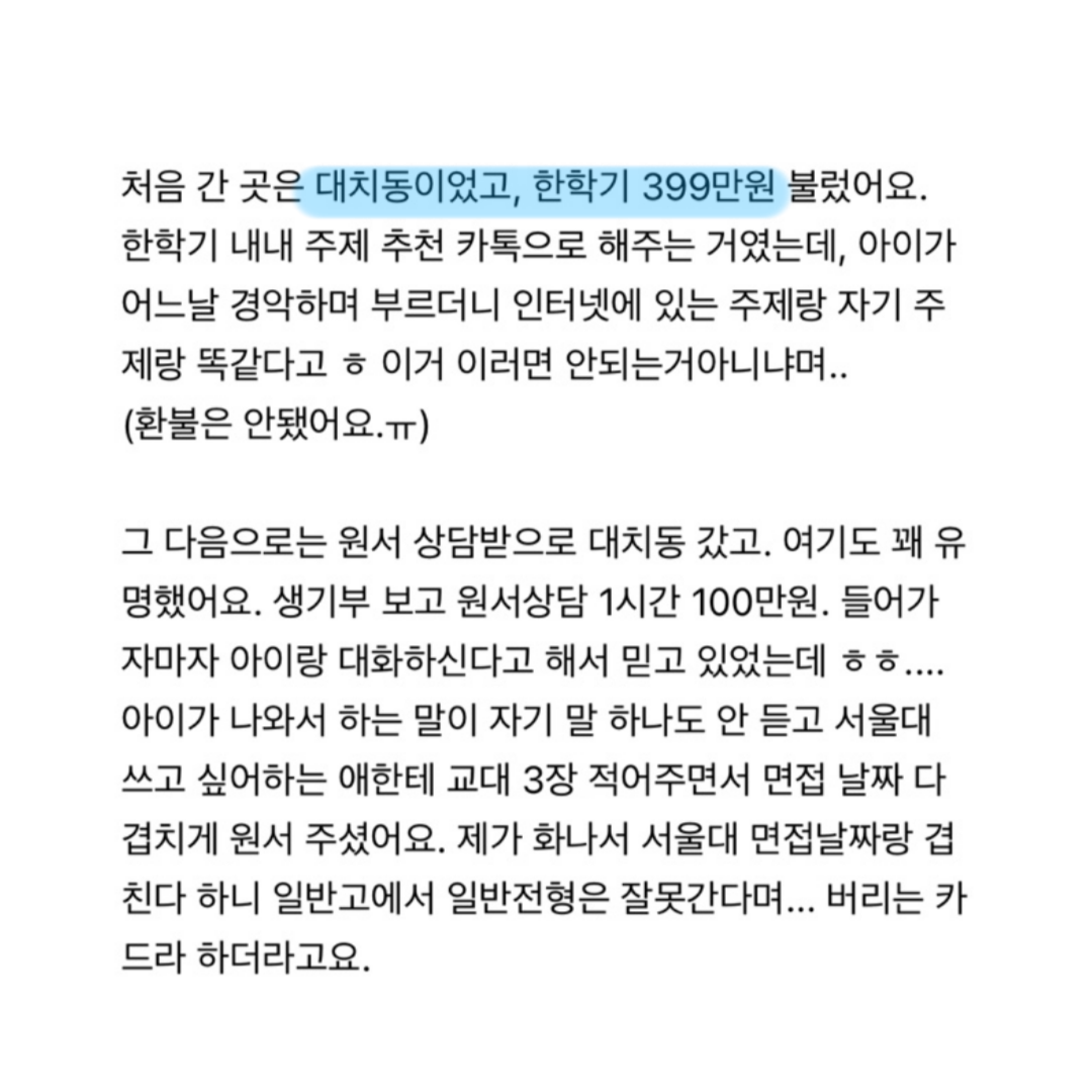 C사