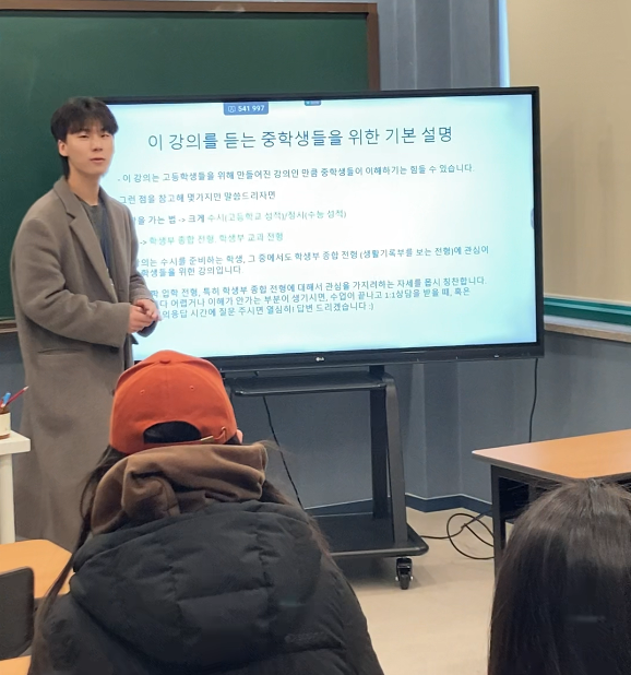 오프라인 컨설팅 현장 3